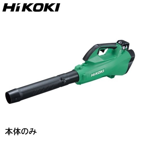 ハイコーキ(HIKOKI) 36Vマルチボルト コードレスブロワ 本体のみ 充電式ブロワ RB36DA(NN)
