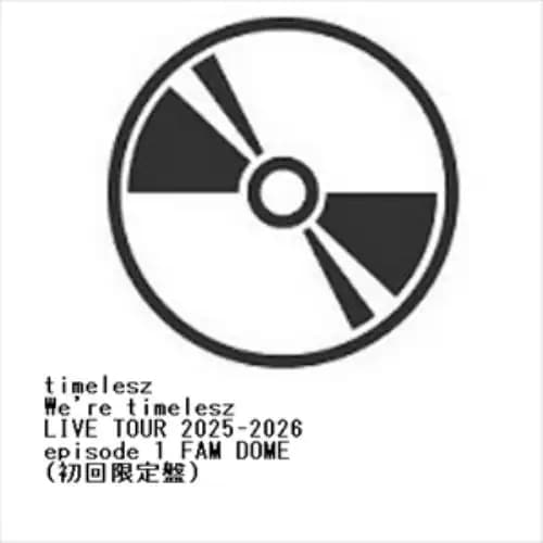 【BLU-R】Were timelesz LIVE TOUR 2025-2026 episode 1 FAM DOME(初回限定盤)