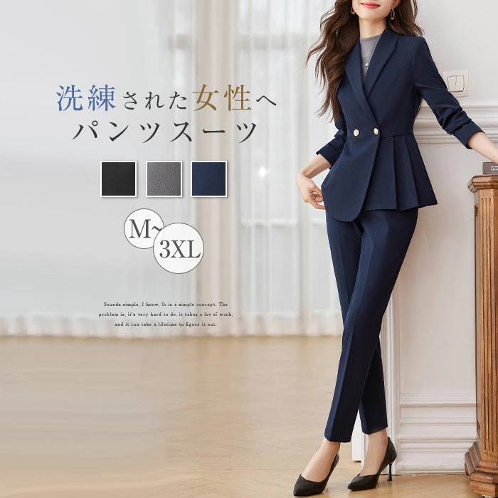 スーツ レディース パンツスーツ フォーマル 大きいサイズ セレモニー スーツ ビジネススーツ 大きいサイズ テーラードジャケット＆パンツ 2点セット 入学式 卒業式 入園式 卒園式 OL 通勤 オフ 6,054円