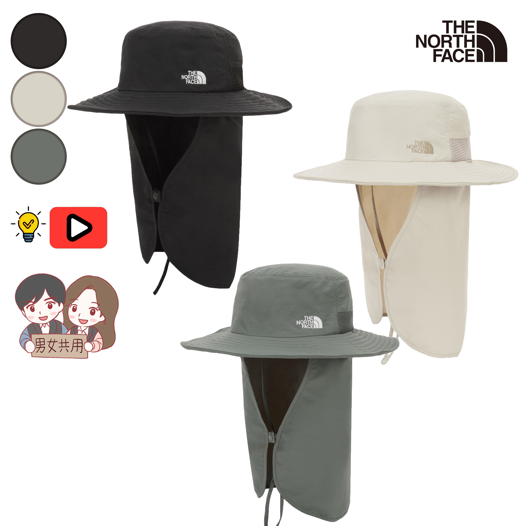 【正規品】ECO LIGHT SHIELD EX HAT 取り外し日除け付 夏用帽子 アウトドアハット 韓国ファッション ホワイトレーベル NE3HR13