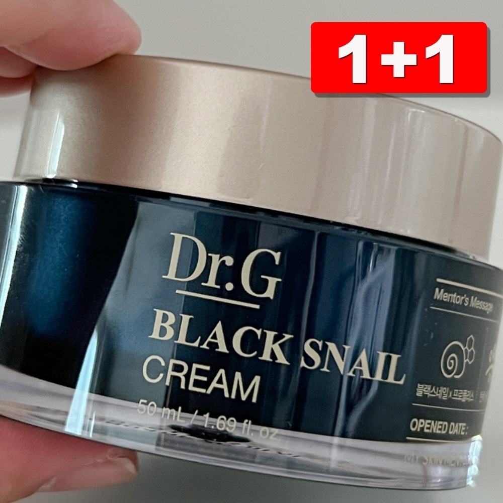 [1+1] ブラックスネイルクリーム, 50ml