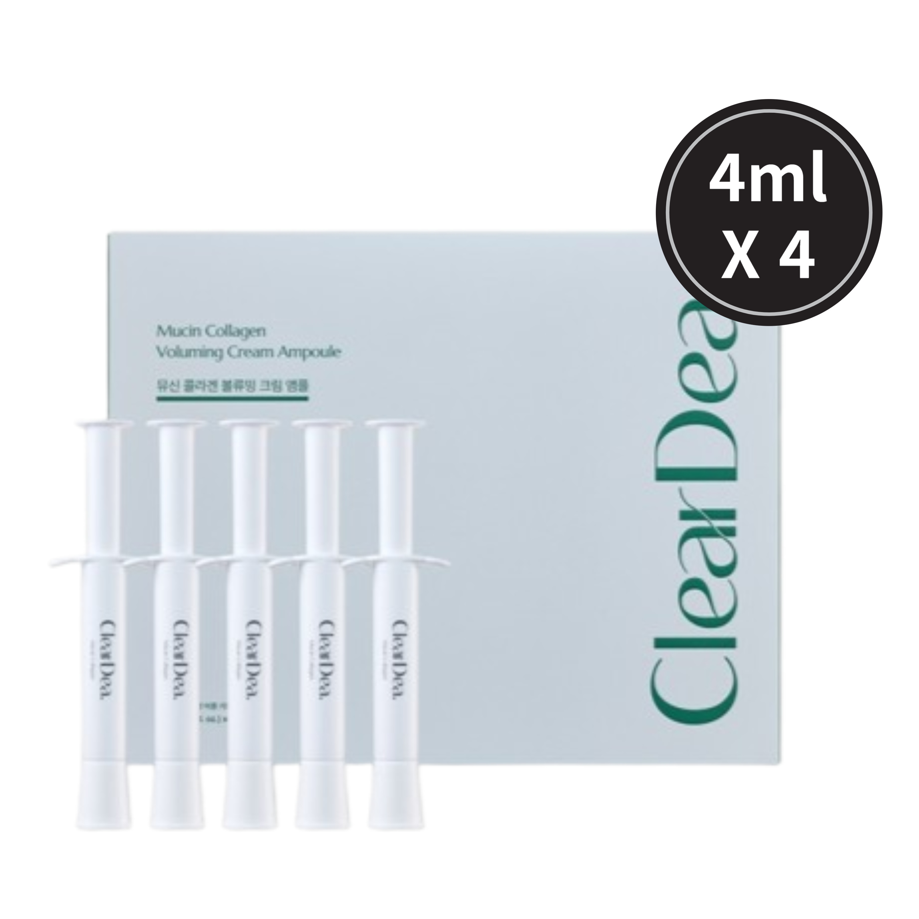 クリアディア　ミューシンコラーゲンボリューミングクリームアンプル(4ml x 5本) ナイアシンアミド / パンテノール / コラーゲン / グルタチオン / ペプチド / エステ肌 / 水光注射 5,953円