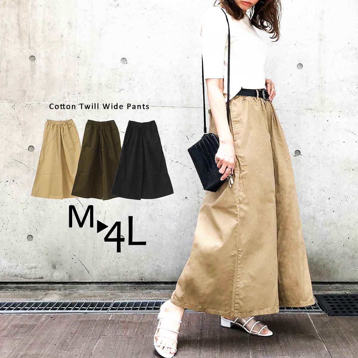 ワイドパンツ レディース ガウチョパンツ ワイドシルエット ロングスカート スカーチョ コットン ツイル 綿100 パンツ 大きいサイズ 黒 ハイウエスト ワンマイルウェア リラックス M L 5,524円