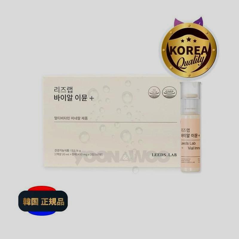 リーズラップバイアルイミュプラス総合マルチビタミン＆ミネラル7日分/ 20ml/ 2ボックス