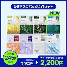 Qoo10 | 「メディヒール」のブランド検索結果(人気順)：メディ