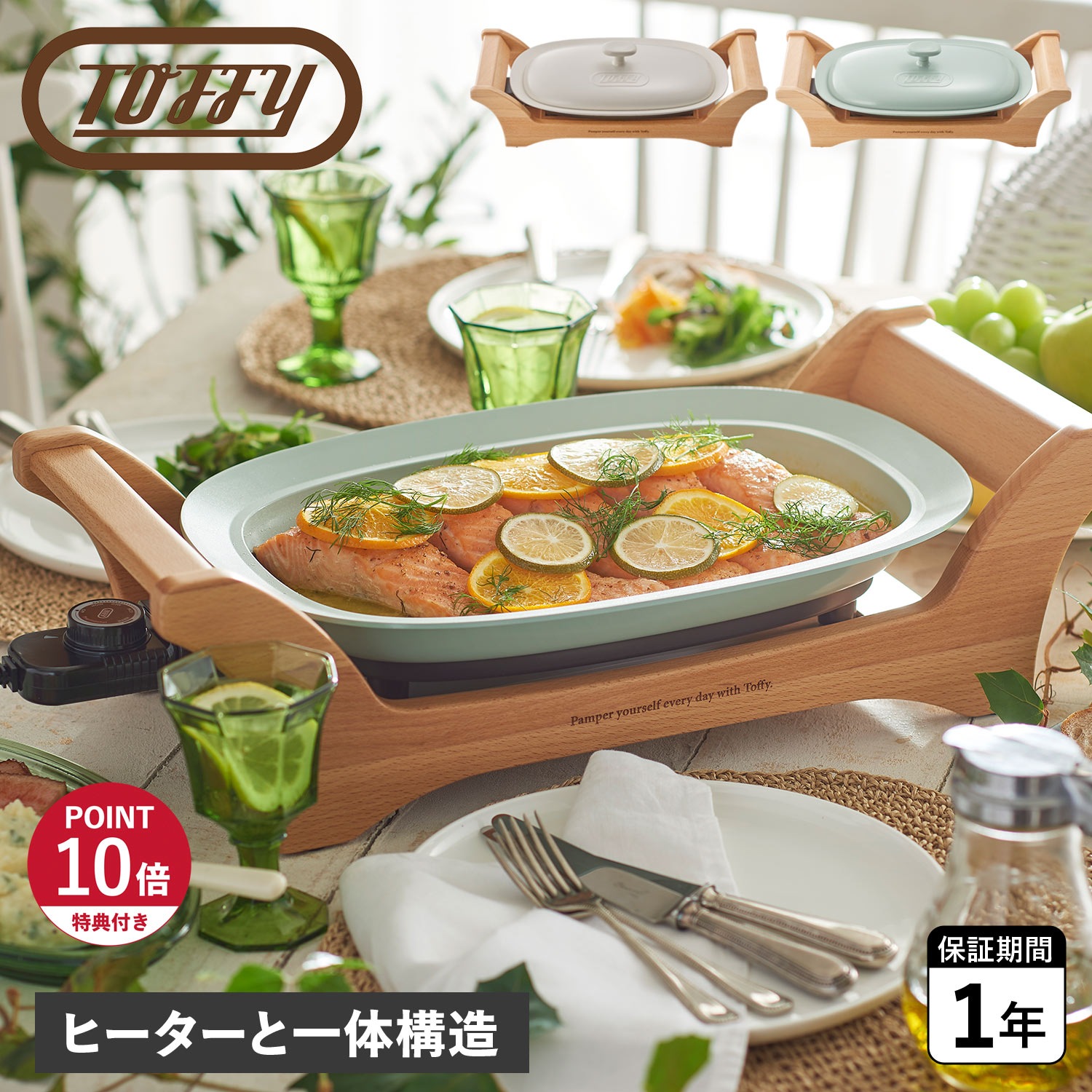 特典付き ホットプレート オーバルグリルプレート 焼肉 平面 煮込み 卓上 電気 1000W 高火力 K-GP1