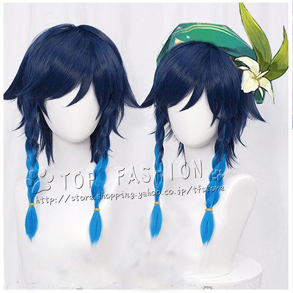 耐熱コスプレウィッグ 原神project（げんしん）Genshin Impact ウェンティ Venti パーティー イベント 仮装 コスチュム cos wig+おまけ2点