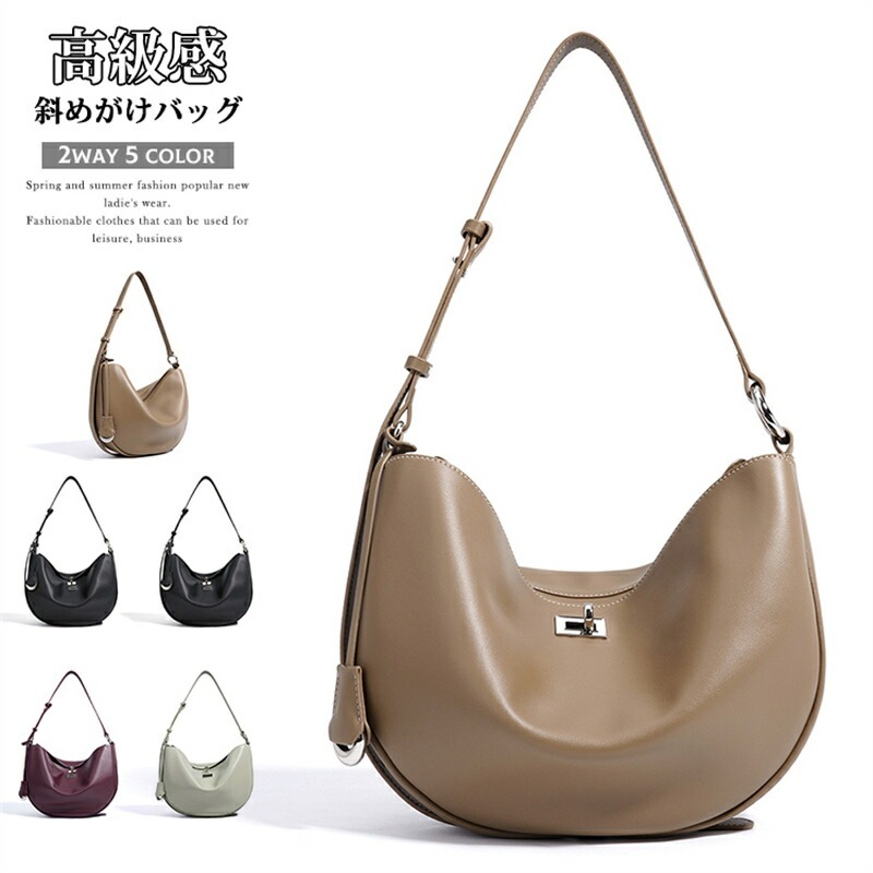 本革 ショルダーバッグ バッグ 斜めがけ レディース 通勤バッグ 旅行バッグ ハンドバッグ 斜め掛け 旅行 誕生日 2way 革 妻 牛革 小さめ 軽い 母 大人 女性 レザー ギフト プレゼン