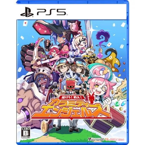 届けろ！戦え！カラミティエンジェルズ 【PS5】 ELJM-30643