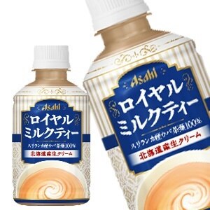45営業日以内に出荷アサヒ ロイヤルミルクティー 280mlPET72本[24本3箱]［賞味期限：2ヶ月以上］北海道沖縄離島は送料無料対象外です[送料無料]