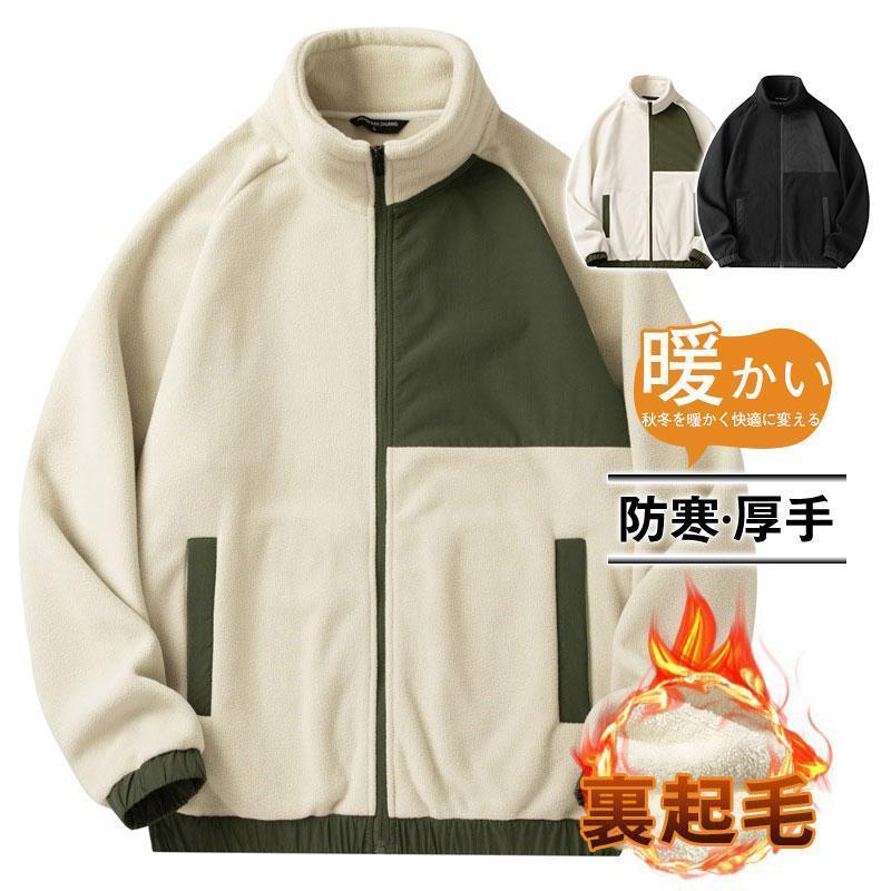 【即納】ボアジャケット メンズ フリース ボアアウター パーカー ジャンパー もこもこ 防寒 厚手 アウトドア 暖かい 4,929円