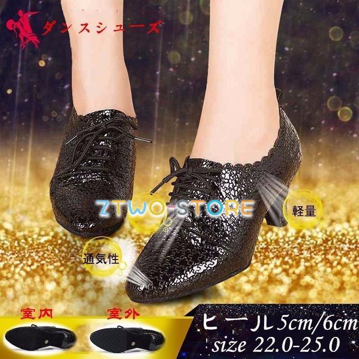 新しい子供用ダンスウェア ダンスヒール ストラップ レディース靴 パンプス 練習用 演出 発表会 イベント モダンラテン兼用社交ダンスシューズ 大きいサイズ 軽量で履きやす 2枚購入で2416円OF