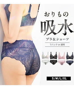 モモフル - インナーウェアを通じて「女性らしい美しさ」と「快適な