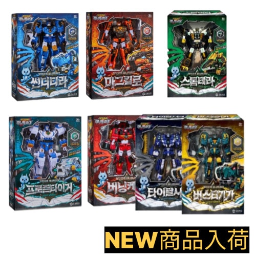 韓国 最強恐竜 稲妻の戦士 サンダーティラ バーニングケラー 変身ロボット/ミニフォース