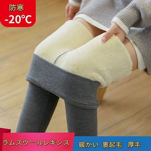 レギンス 裏起毛 ラムズフリース 2025 新商品 リブ ハイウエスト 着痩せ 防寒 保温 スキニーデニム アウター用