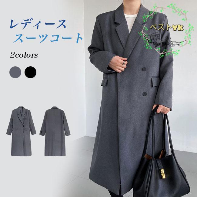 スーツコート レディース チェスターコート テーラードコート 秋 コート 春 ロングコート フォーマル 通勤 アウター ゆったり 長袖 秋コート 5,748円