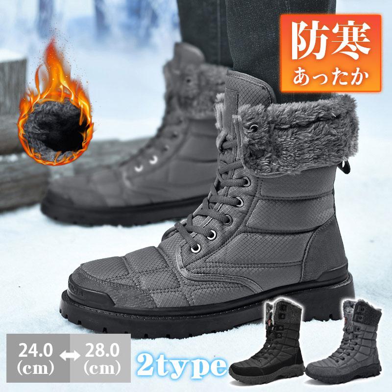 ムートンブーツロングブーツメンズ裏起毛ワークブーツスキーボア雪靴シューズカジュアル撥水厚底アウトドア防滑冬物バイクブーツ