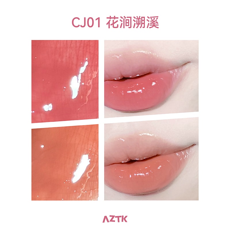 Qoo10] AZTK キーホルダー リップグロス 鏡面水光リッ : ポイントメイク