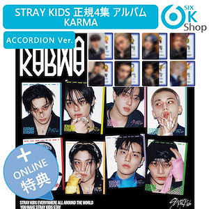 straykidsスキズ KARMA アルバム 6枚セット　i276 KARMA (KARMA VER.) - Stray Kids 스트레이 키즈 Official Store
