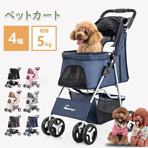 Qoo10] PETTOMペットカート 分離型 小型中 : 猫用品