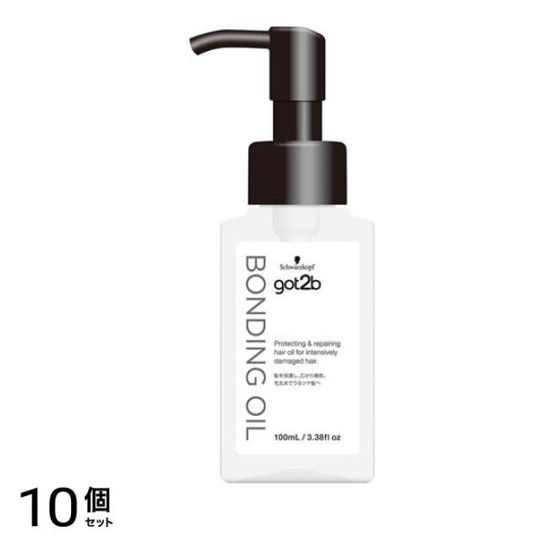 got2b(ゴットゥービー) ボンディング・オイル 100mL 10個セット
