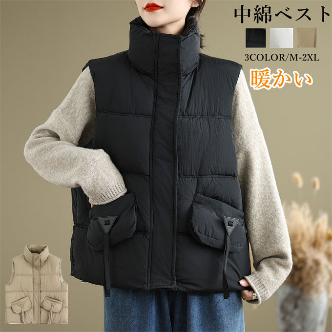 ダウン風ベスト レディース 中綿ベスト ライトアウター 前開き 秋冬 キルティング トップス 中綿 ジャケット 羽織り 厚手 防寒 ノースリーブ ポケット付き 通勤 通学 韓国風 カジュアル