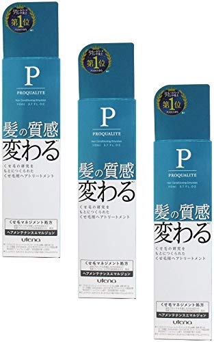 【まとめ買い】プロカリテ ヘアメンテナンスエマルジョン【×3個】