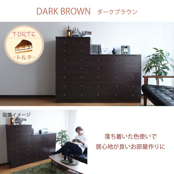 チェスト タンス ダークブラウン 5段 幅90 ワイドチェスト 引き出し 収納 タンス 衣類 ローチェスト タンス 衣類 木製 洋服タンス 衣類収納 整理ダンス 洋服 衣装チェスト