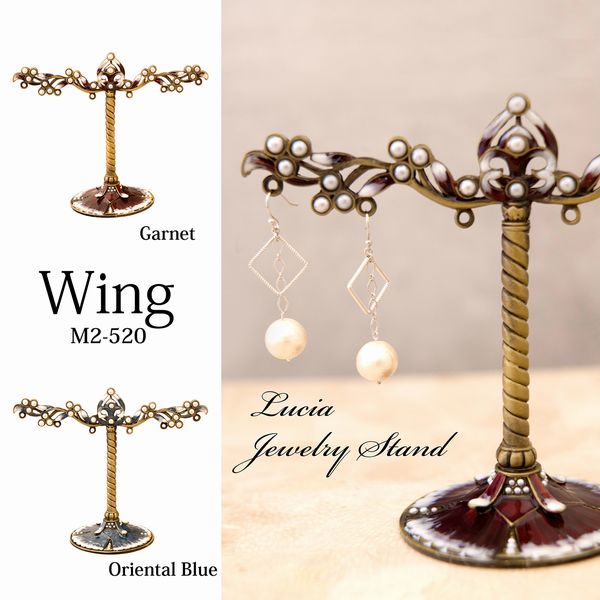 オブジェ 置き物 インテリア雑貨 家具 インテリア ルチア ジュエリースタンド ウィング 繊細