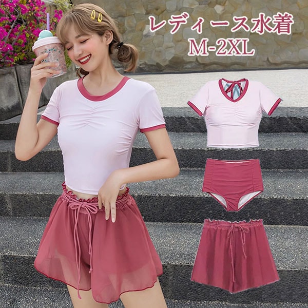 水着 服みたいな レディース 3点セット 無地 リボン 半袖 ワイヤーなし パッド付 ラウンドネック 着瘦せ シンプル セクシー 写真映え 撮影用 海 夏 サマー プール リゾート かわいい 旅行 温