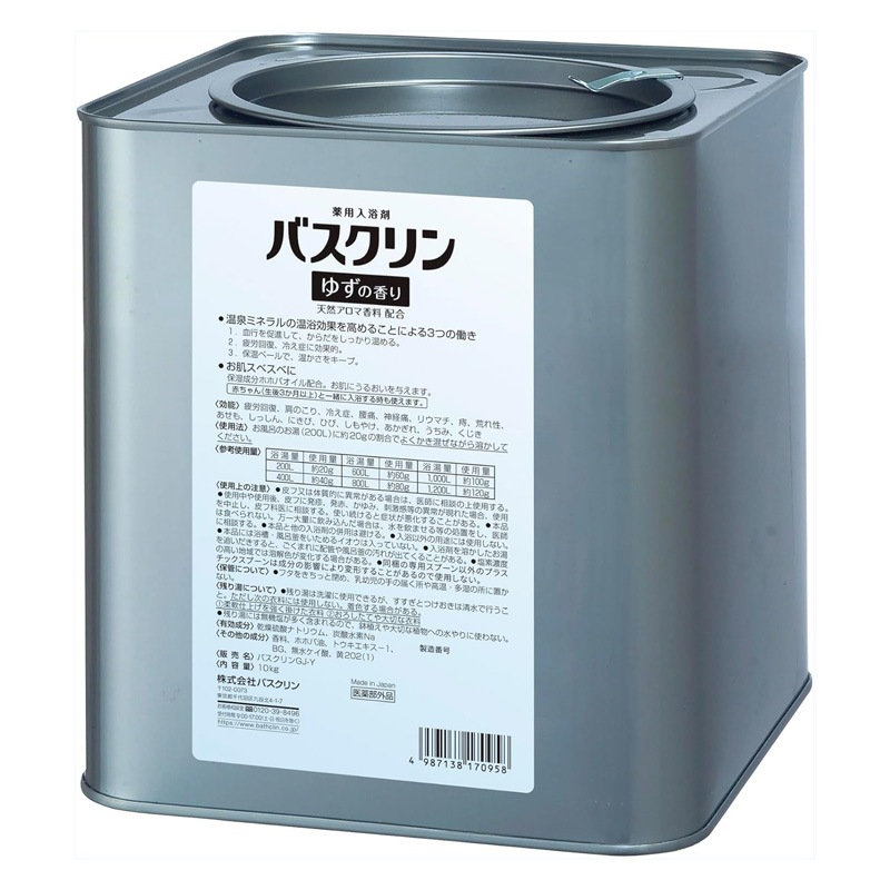 アース製薬 バスク リン ゆずの香り 10kg 薬用入浴剤 医薬部外品