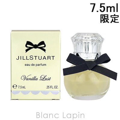 ジルスチュアート／【ヴァニララスト】EDP　7.5ml　ミニ　限定品　香水 | ジルスチュアート JILL STUART ヴァニラ ラスト 30ml EDP SP