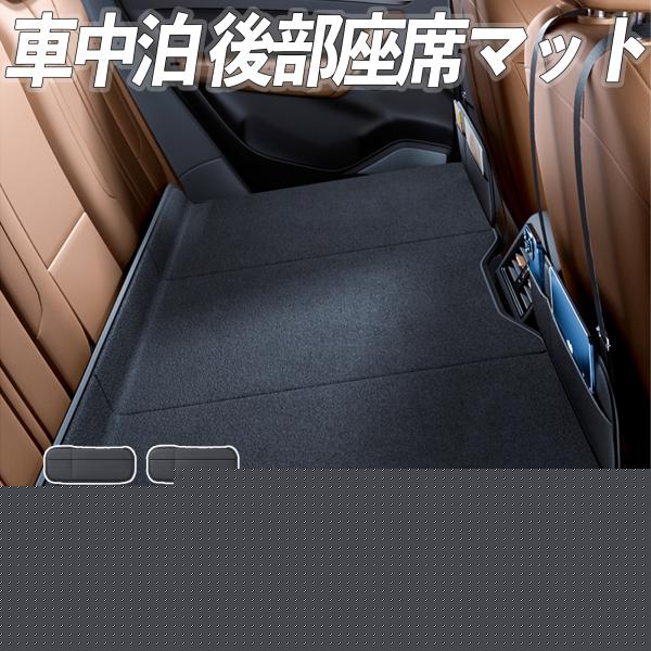 ホンダ バモス 車中泊マット 車中泊 後部座席マット マットレス 折りたたみ式 車用ベッド アウトドア キャンプ 仮眠 マット WeCar