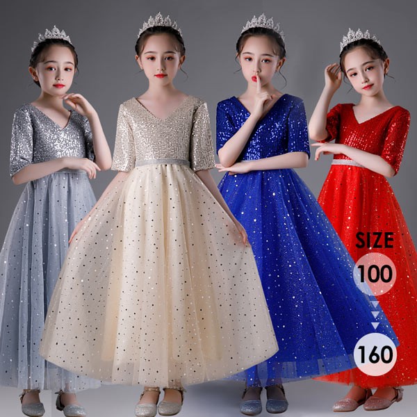 ドレス 子供 ピアノ 発表会 ピアノ発表会 中学生 ワンピース 女の子 ロングドレス 結婚式 ジュニア ピアノ発表会ドレス 袖付き パーティードレス イブニングドレス ロング キッズ ガール キラキラ 5,340円
