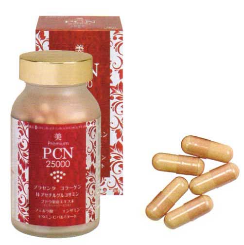 美プレミアムPCN25000 100カプセル　豚プラセンタエキス末含有食品　健康補助食品
