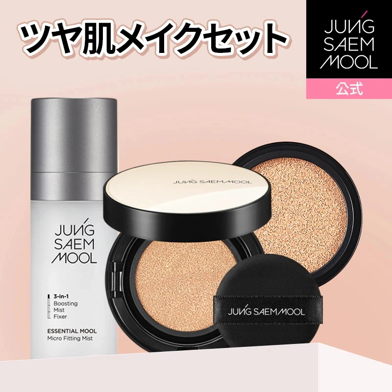 【ツヤ肌メイクセット】スキンヌーダークッション(本品+レフィル)+ミスト55ml