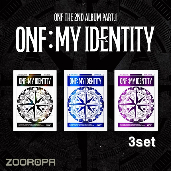 [3종세트] 온앤오프 ONF MY IDENTITY 2집 앨범 Part 1