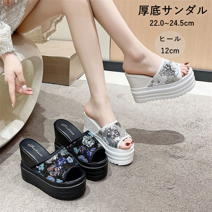 ミュール サンダル ウェッジヒール レディース ウェッジソール 厚底サンダル キラキラ 歩きやすい 柔らかい 疲れない 滑りにくい カジュアル きれいめ おしゃれ 婦人靴 疲れにくい 通勤 フォーマル