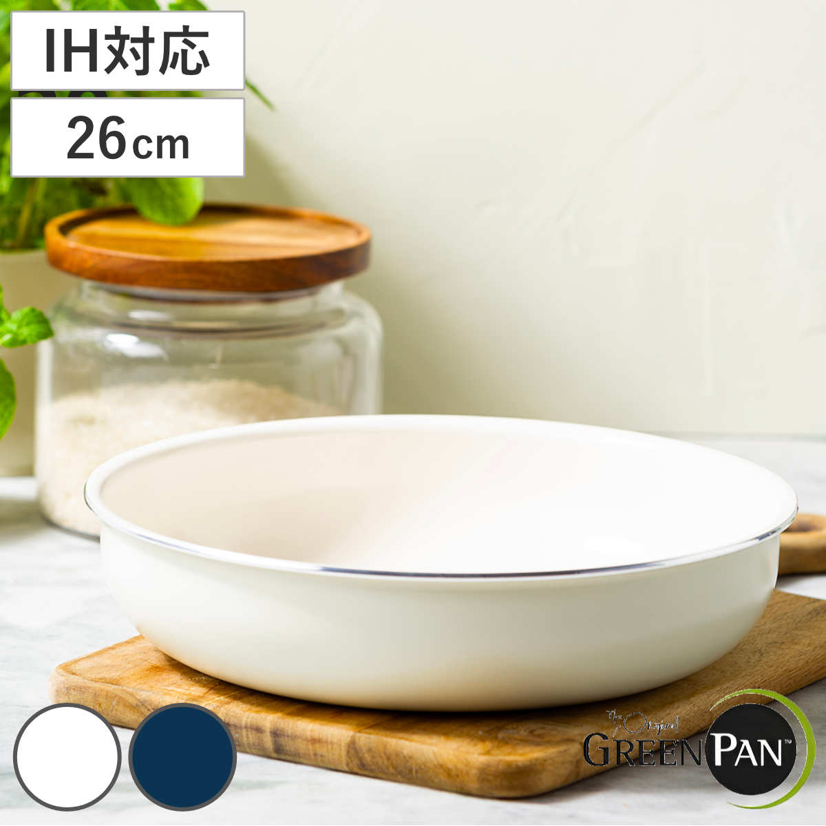 GREEN PAN フライパン 26cm クリックシェフ 着脱ハンドル式 グリーンパン 炒め鍋 いため鍋 IH対応 ガス火対応 着脱式 セラミックコーティング マグニート加工 食洗機対応