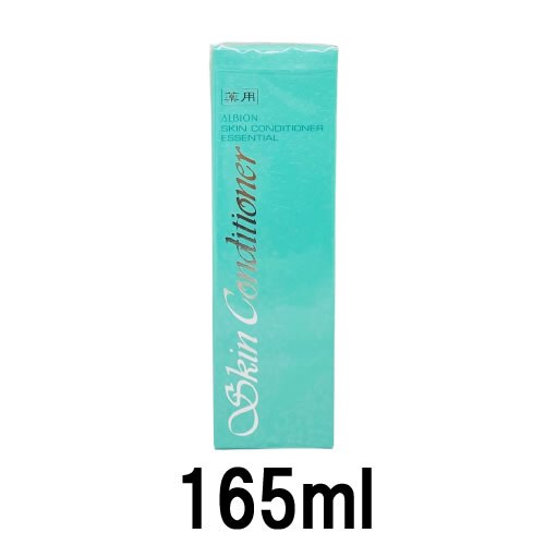 薬用スキンコンディショナーエッセンシャル 165ml