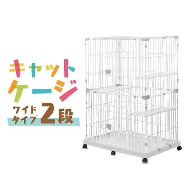 【2枚購入で100円OFF】猫 ケージ 2段 キャットケージ 2段 ペットケージ ケージ ゲージ 猫 ハウス 猫 ゲージ キャットゲージ 猫ケージ 猫ゲージ 大型 おしゃれ 室内