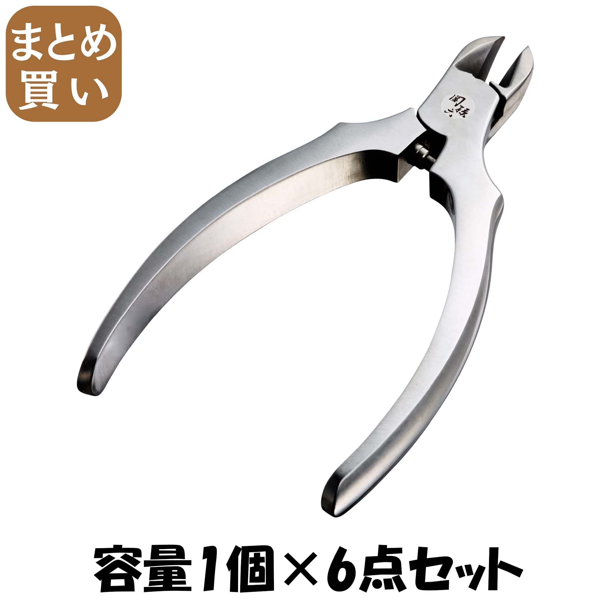 【まとめ買い】関孫六ニッパーツメキリレギュラーハンドル 容量1ｺ×6点セット貝印 ネイルケア 12,283円