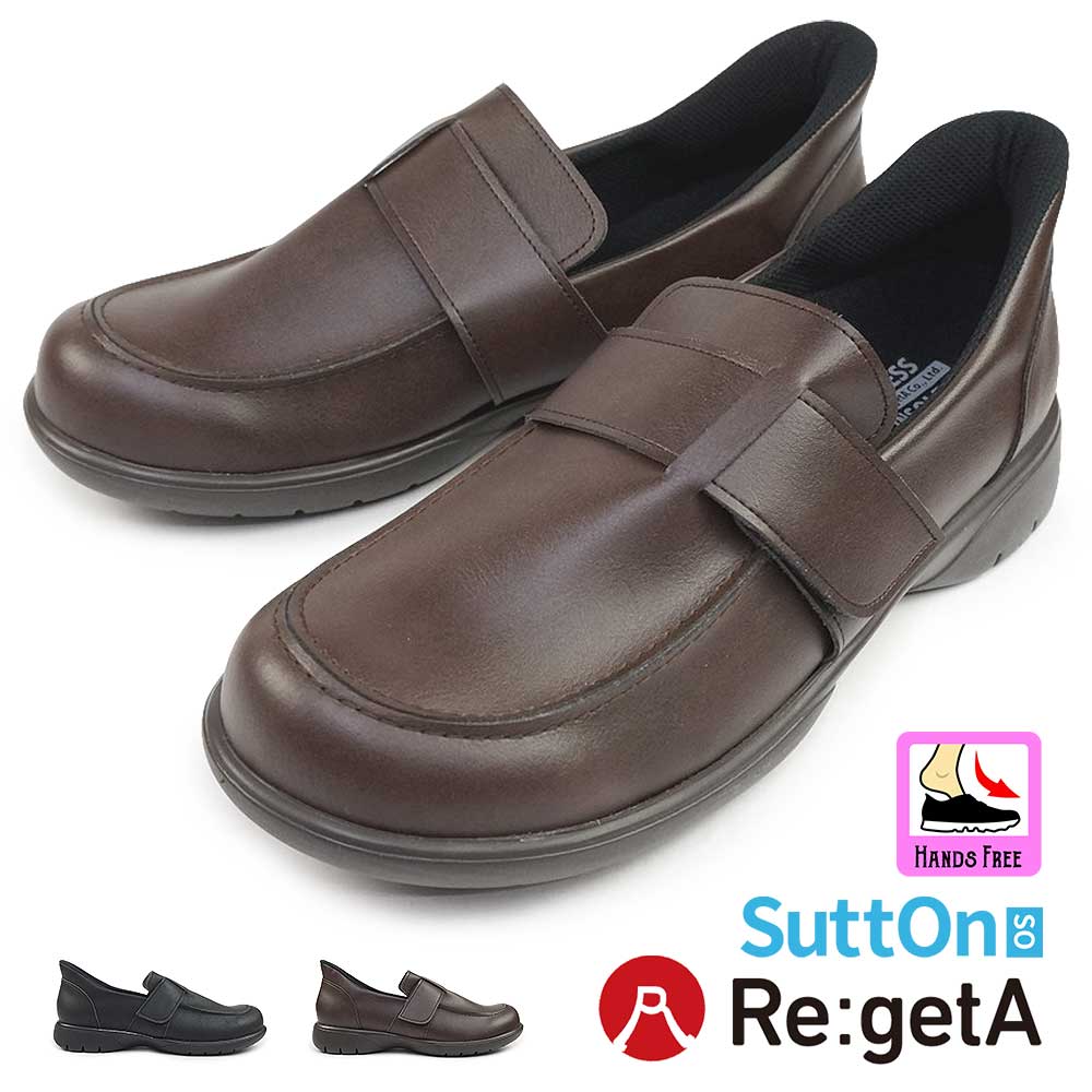 モカシン R402M ハンズフリー 靴 ベルクロ スットオン 日本製 メンズ