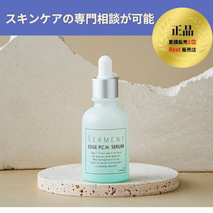 【韓国の美容皮膚科医オススメ！】セルマンエッジPCHセラム30ml