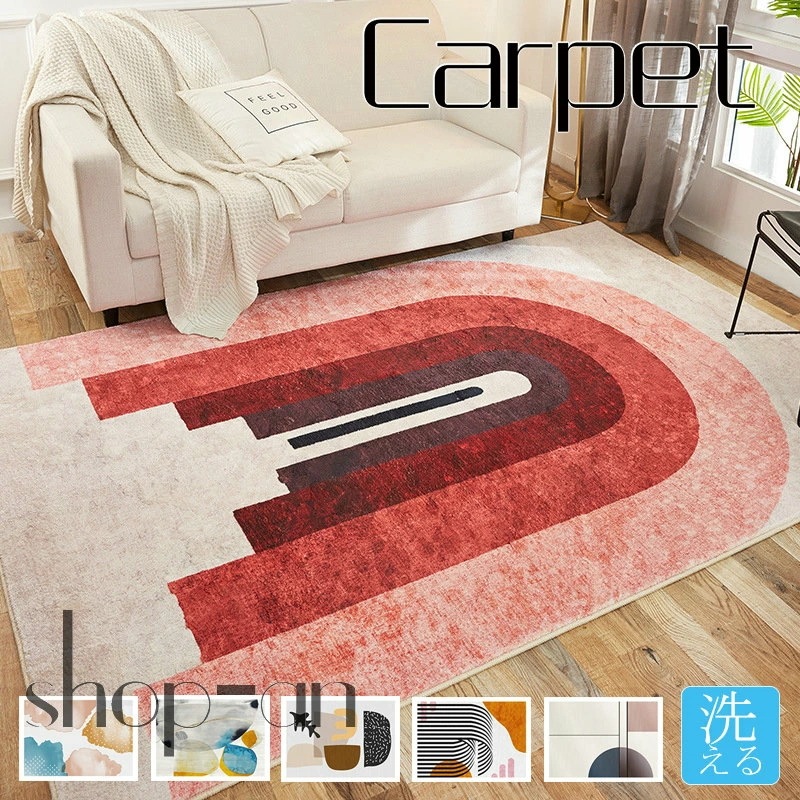 ラグ カーペット 北欧テイスト 床暖房対応 ホットカーペット対応 120×160 滑り止め付き ラグマット デザイン おしゃれ じゅうたん 絨毯 マット オールシーズン 長方形 四角 新生活 在宅