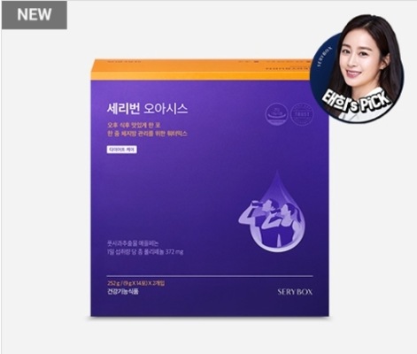 [ダイエットサプリ]飲みながら軽くなるセリバンオアシスグレープフルーツハニーブラックティー味9g*14包(2週間)