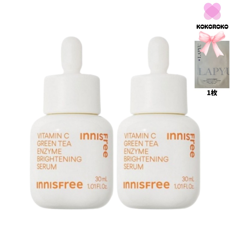 NewビタC グリーンティー エンザイム くすみトーニングセラム30ml 2個+LAPYUマスクパック 1枚/ビタ セラム/韓国コスメ/韓国美容液/韓国コスメ 毛穴/保湿/保湿アンプル/韓国スキンケア 5,430円