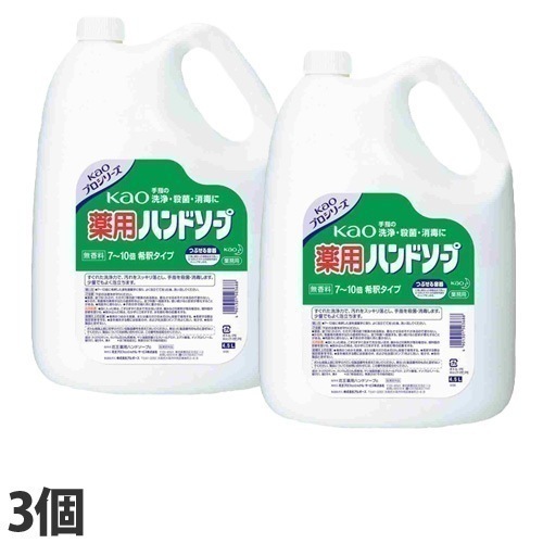 薬用ハンドソープ 4.5L×3個