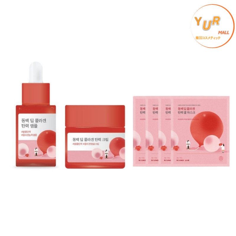 [NEW]ツバキ ディープ コラーゲン 弾力 アンプル 30ml+クリーム 50ml+ゲル マスク 4枚