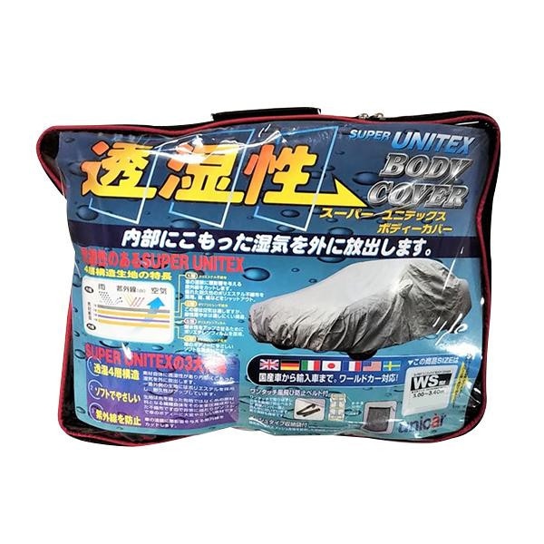 ユニカー工業 透湿性スーパーユニテックスボディーカバー WS BV-620 16,388円